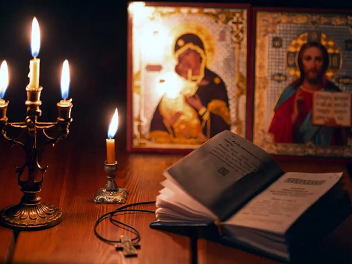 Эффективная молитва от гадалки в Архипо-Осиповке для возврата любимого человека